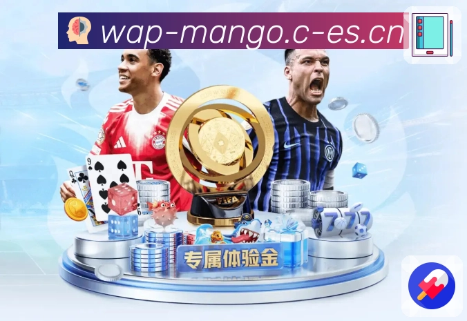 芒果体育 背景图