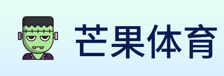 芒果体育 Logo